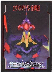 WS　エヴァンゲリヲン新劇場版　スリーブ50枚セットの画像