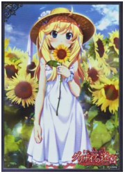 ブシロードスリーブコレクションHG　グリザイアの迷宮「松嶋みちる」の画像