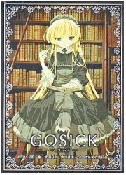 ブシロードスリーブコレクションHG　GOSICK　「ヴィクトリカ」の画像