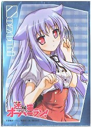 VS　特製スリーブ・迷い猫オーバーラン!! 霧谷希(50枚セット・サプライセット同梱)の画像