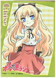 ブシロードスリーブコレクションHG　迷い猫オーバーラン　「梅ノ森　千世」の画像