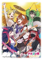 DM DXカードスリーブ ドラゴン娘になりたくないっ! Jack-Pot Ver.の画像