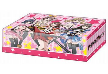 ブシロード ストレイジボックス Vol.219 バンドリ!ガルパ 『ポピパ』の画像
