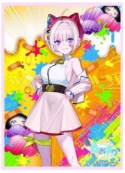 きゃらスリーブマットシリーズ　あおぎり高校 大代真白(MT1458)の画像