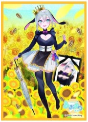 きゃらスリーブマットシリーズ　あおぎり高校 山黒音玄(MT1459)の画像