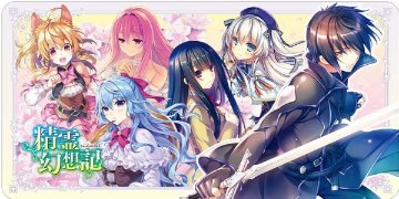 メロンブックス　精霊幻想記 集合　デスクマットの画像