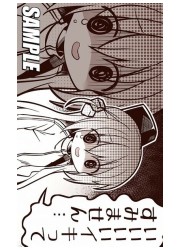 サンパン　ぼざろ　後藤ひとり　イキってすみません　プレイマット　(イラスト:サトウ)の画像