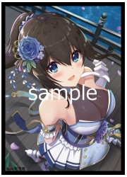 アクアアルタ デレマス 鷺沢文香 スリーブ (イラスト:阿月唯)の画像