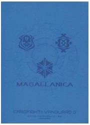 ブシロードスリーブコレクションミニEX　Vol.35　VGG「アイコンシリーズ メガラニカの画像