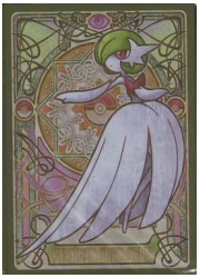 ポケモン オフィシャルデッキシールド メガサーナイト(2セット64枚)の画像