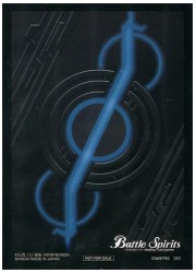 バトスピ　仮面ライダーオーズ　オーメダルホルダースリーブ 4セット80枚の画像