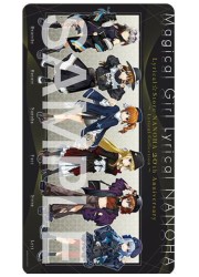 リリカルなのは リリカルコレクション 描き下ろしデスクマット 集合の画像