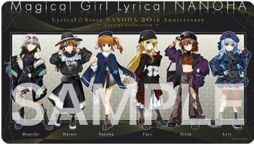 リリカルなのは リリカルコレクション 描き下ろしデスクマット 集合の画像