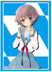 外装無:ブシロードスリーブコレクションHG1923　角川スニーカー文庫 涼宮ハルヒの憂鬱「長門の画像