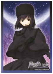 きゃらスリーブ　久遠寺有珠の画像
