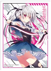 ブシロードスリーブコレクションEX Vol.100 アブソリュート・デュオ「ユリエ」の画像