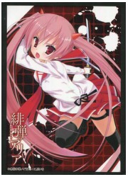 【S】MF文庫J夏の学園祭2017スリーブコレクション 緋弾のアリア「アリア」の画像
