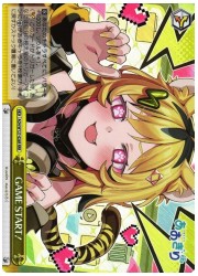 AOH(1)黄 GAME START！(RRR)(W127-026R)の画像