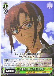 EV(1)緑　真希波・マリ・イラストリアス(RR)(S12-026)の画像