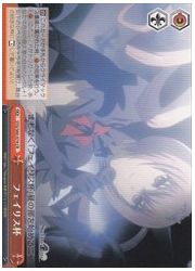 STG(1)赤 フェイリス杯(CR)(S60-074)の画像