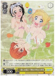 NK限黄　一緒にお風呂 千棘&amp;小咲&amp;万里花(PR)(W30-P14)の画像