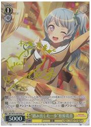 BD(2)黄 ‘踏み出した一歩’松原花音(SP)(W54-007SPb)の画像