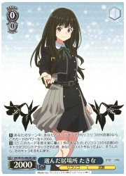 LRC(1)青 選んだ居場所 たきな(LRR)(W105-066LRR)の画像