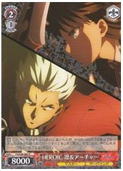 FSHF(1)赤 HEROIC 凛&amp;アーチャー(R)(S64-063)の画像