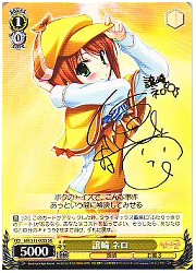 MK(1)黄　譲崎ネロ(SR)(S11-005SR)の画像