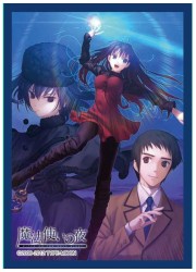 キャラクタースリーブコレクションPG　魔法使いの夜「魔弾」の画像