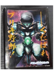 中古:ブシロードスリーブコレクションHG574　翠星のガルガンティア チェインバー60枚の画像