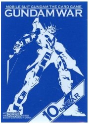 ガンダム　ガンダムOO エクシア 特製スリーブ(10th)の画像