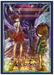 ブシロードスリーブコレクションHG2222　『ゲゲゲの鬼太郎』Part.2の画像