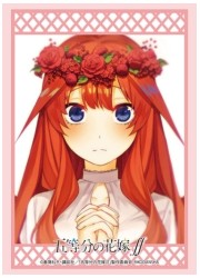 ブシロードスリーブコレクションHG2969　五等分の花嫁∬『中野五月』Part.2の画像