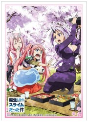 ブシロードスリーブコレクションHG2143 転スラ「リムル・シュナ・シオン・ミリム」の画像