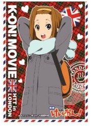 きゃらスリーブ　映画けいおん!!　田井中律の画像