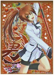 ブシロードスリーブコレクションHG　真剣で私に恋しなさい!「川神 一子」の画像
