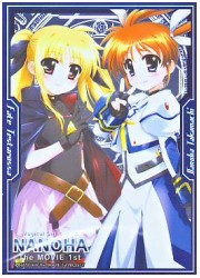 ブシロードスリーブコレクションHG　魔法少女リリカルなのは　「なのは&amp;フェイト」の画像