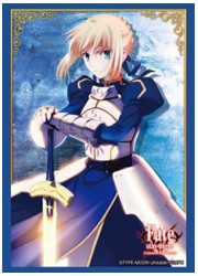 ブシロードスリーブコレクションHG779　FateUBW!「セイバー」の画像