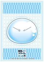 ブシロードスリーブコレクションHG2145 転生したらスライムだった件 リムル=テンペスト2の画像