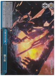 GZLE(1)青 銀の涙(C)(ホイル)(SE33-49)の画像