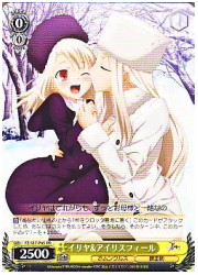FZ限黄　イリヤ&amp;アイリスフィール(PR)(S17-P05)の画像