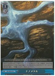 GZLE(1)青 ナノメタル(U)(ホイル)(SE33-47)の画像