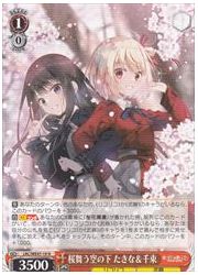 LRCE(1)赤　桜舞う空の下 たきな&amp;千束(N)(WE47-19)の画像