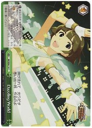 IME(1)緑　Dazzling World(CC)(SE04-14)の画像