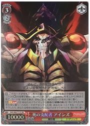 OVLTD赤 死の支配者 アインズ(SR)(S62-T17S)の画像