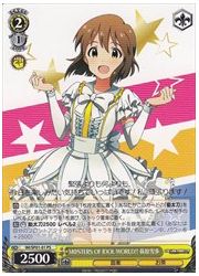 IM限黄 M@STERS OF IDOL WORLD!! 萩原雪歩(PS)(SP01-01)の画像