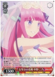 5HY(1)赤 五等分の花嫁 中野二乃(RR)(W83-066)の画像