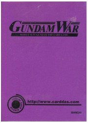 ガンダム　大会賞品スリーブ　GWロゴ（紫）の画像