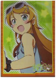 キャラクタースリーブコレクション　俺の妹が〜「高坂 桐乃」の画像